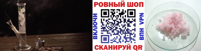 Магазин наркотиков Дзержинский ТГК Галлюциногенные грибы Cocaine А ПВП
