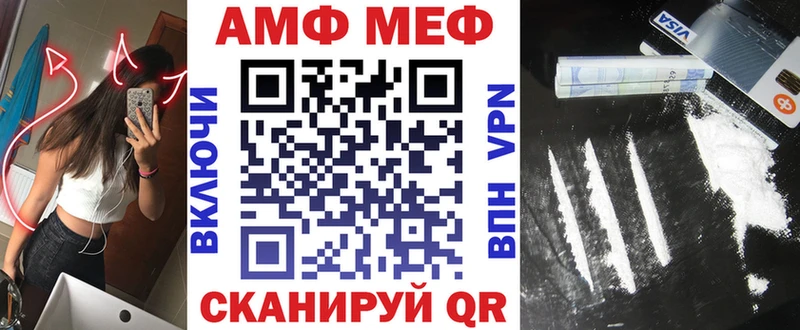 АМФ 98%  закладка  Дзержинский 