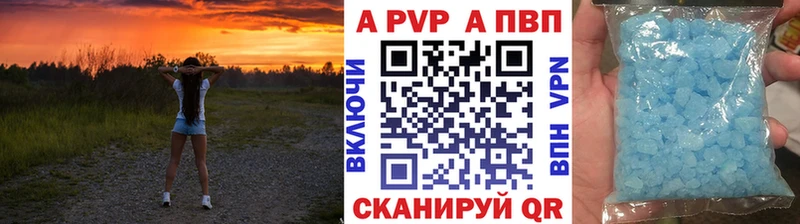 наркошоп  Дзержинский  Alpha PVP кристаллы 