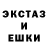Amphetamine Розовый helpilot BBC
