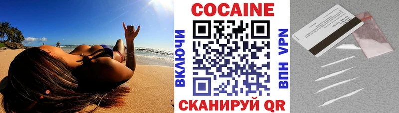 Cocaine Боливия Дзержинский