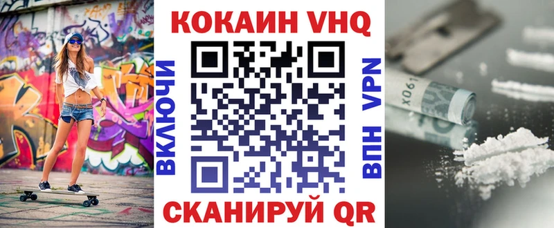хочу наркоту  Дзержинский  КОКАИН Боливия 