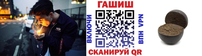 ГАШИШ хэш  Дзержинский 