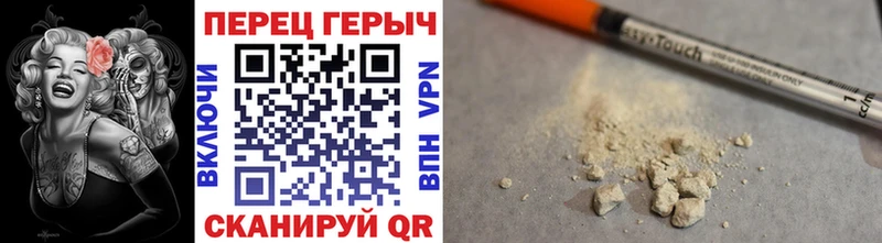 цены наркотик  Дзержинский  ГЕРОИН афганец 