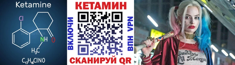 КЕТАМИН VHQ как найти закладки мега зеркало Дзержинский