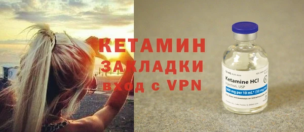 2c-b Вязники