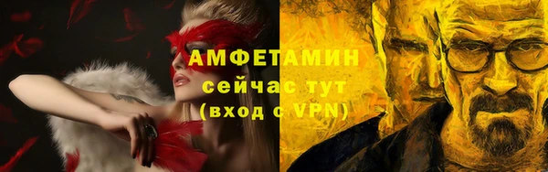 ECSTASY Волоколамск