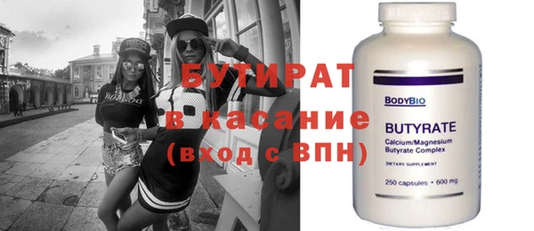 альфа пвп Вяземский