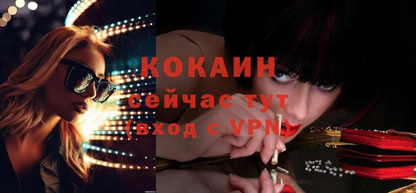 2c-b Вязники