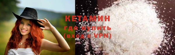 трава Волосово