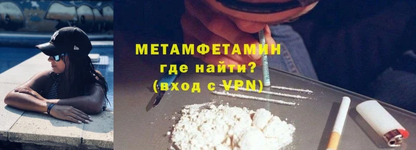 ECSTASY Волоколамск