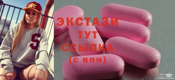 сатива Вязьма
