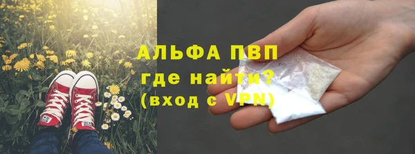 трава Волосово