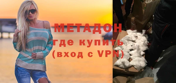 ECSTASY Волоколамск