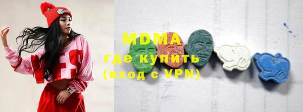 трава Волосово