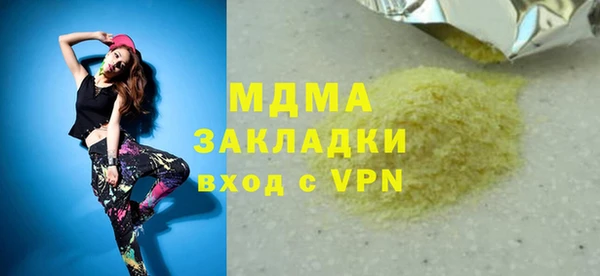 2c-b Вязники
