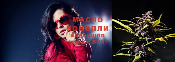альфа пвп Вяземский