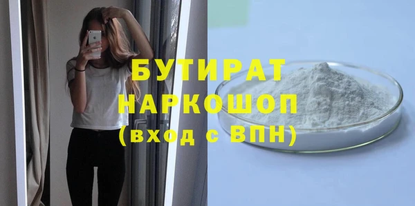 сатива Вязьма