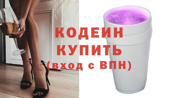герыч Володарск