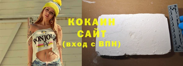 альфа пвп Вяземский