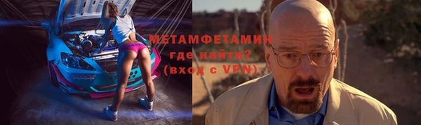 трава Волосово