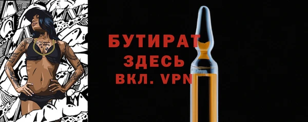 ECSTASY Волоколамск
