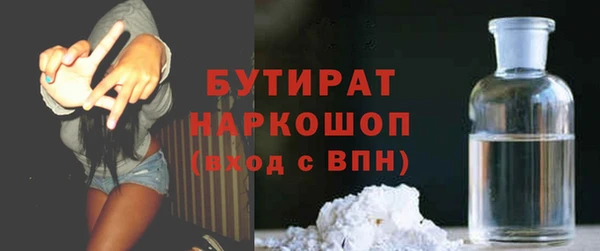 герыч Володарск