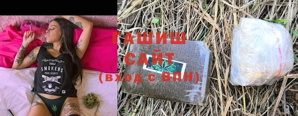 альфа пвп Вяземский