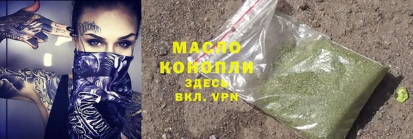 герыч Володарск