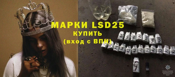 герыч Володарск