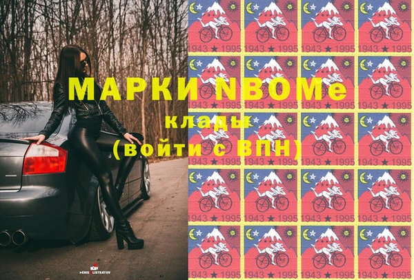 герыч Володарск