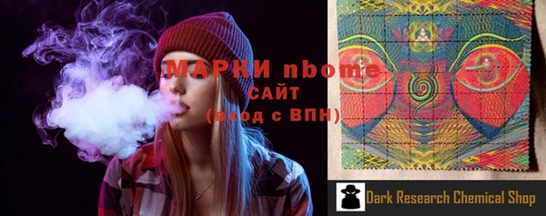 альфа пвп Вяземский