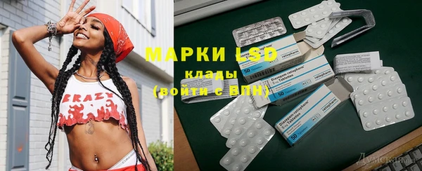 2c-b Вязники