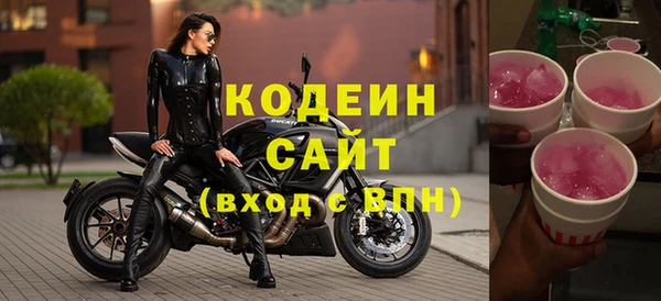 сатива Вязьма