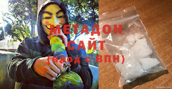 герыч Володарск