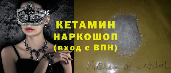сатива Вязьма
