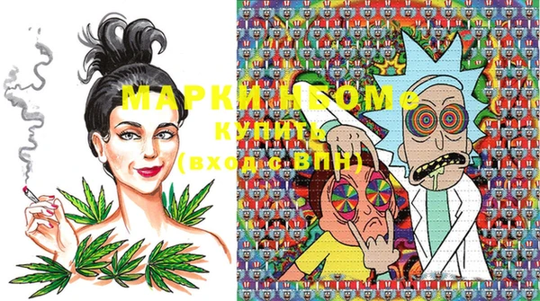 ECSTASY Волоколамск