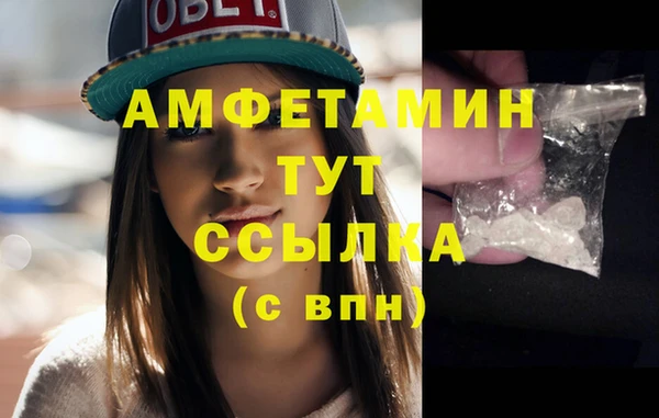 трава Волосово