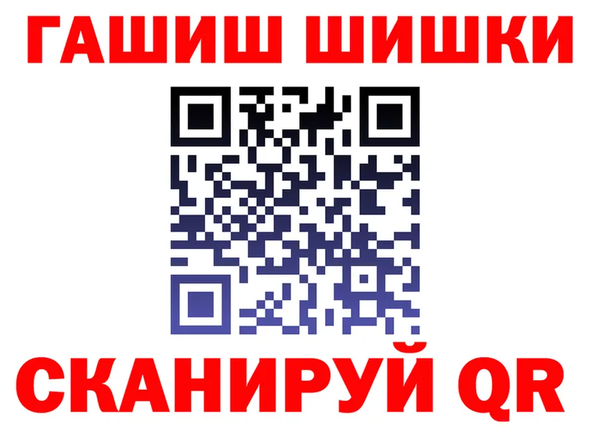 Кетамин VHQ как зайти это OMG Дзержинский
