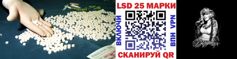 LSD-25 экстази кислота Дзержинский