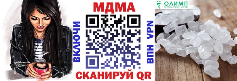 нарко площадка формула Дзержинский МДМА crystal что такое наркотик