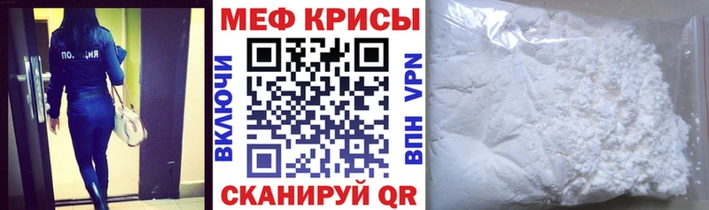 закладка  Дзержинский  МЕФ 4 MMC 