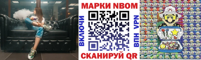 OMG онион  где продают   Дзержинский  Марки NBOMe 1,5мг 