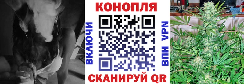 Конопля LSD WEED  Дзержинский 